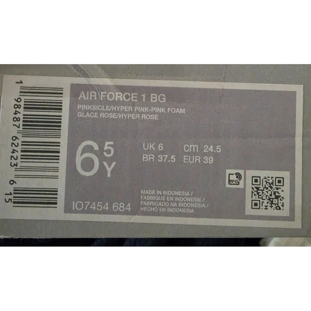 Nike one se